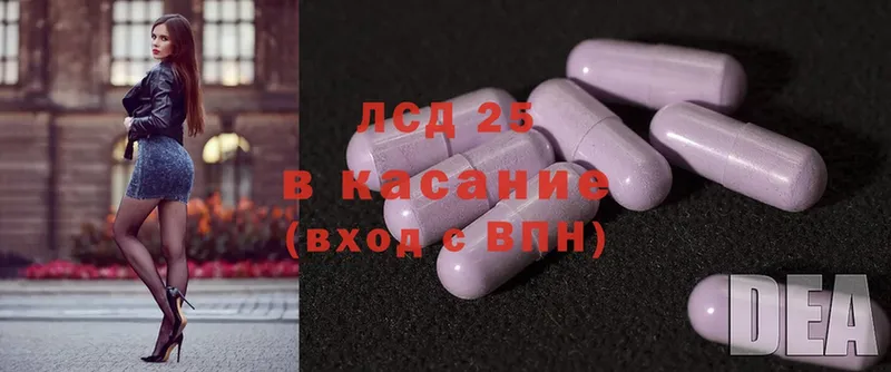 ЛСД экстази ecstasy  Киров 