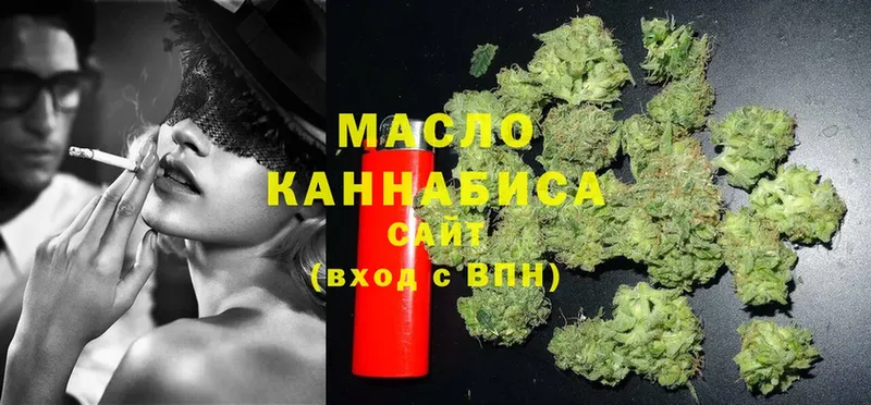 купить   Киров  мега маркетплейс  ТГК Wax 